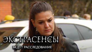 Экстрасенсы ведут расследование 6 сезон, выпуск 3