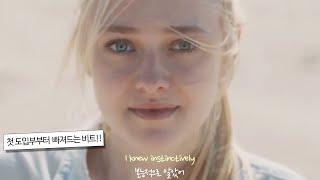 【Playlist】도입부 좋은 팝송