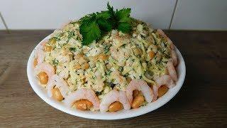 Ну Очень Вкусный Салат с Креветками!