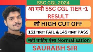 आ गयी SSC CGL TIER -1 RESULT || लो HIGH CUT OFF || 151 वाला FAIL & 145 वाला PASS #ssccgl2024