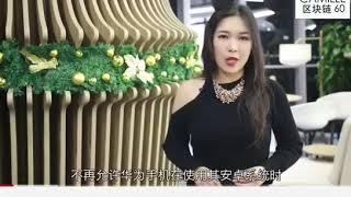 区块链如何改变传统的“专利思维”