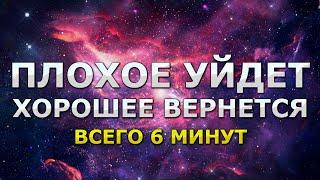 Отражает негатив, сглаз, порчу, проклятия, агрессию и любое зло / посмотри всего 6 минут