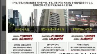 아파트 분양 정보 강남파라디아골드