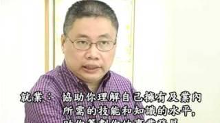 明愛社區及高等教育服務 - 資歷架構課程