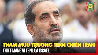 Tham mưu trưởng thời chiến Iran thiệt mạng vì tên lửa Israel | Tin quốc tế