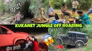 Punjab De jungle KUKANET vich Fortuner Fass Gyi  COOKING , CAVES , OFF ROADING | THAR 4X4