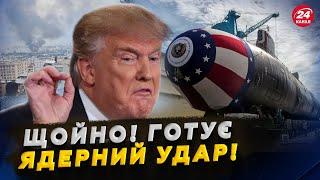 ️Увага! У США ошелешили про ПЛАН Трампа! ГОТУЮТЬ фатальний УДАР по Ірану. НАСЛІДКИ атаки шахедів!
