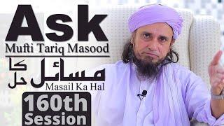 Ask Mufti Tariq Masood | Masail Ka Hal | 160th Session | Solve Your Problems 