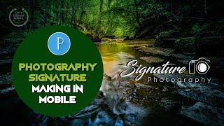 How to create photography signature in Mobile 2021 ll PixelLab ll Aju's Design Media ll Tutorial