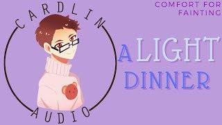 ASMR Voice: A Light Dinner [M4A] [Comfort for Fainting] [Sweet]