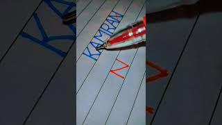 #Kamran name logo️️️️(Created by Yash g) #newsong #bollywood #song #music #love #mehrunissa #is