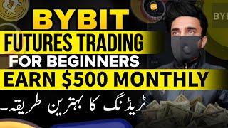 Earn $500 Monthly From Bybit Futures Trading | Future Trading For Beginners