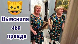 Я выяснила чья правда. Муробзор Saveliy Ad