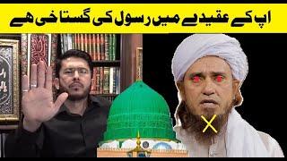 Allahyari  Mofti Tariq Masood ki Gustakhi   Shia Vs Sunni Debates  