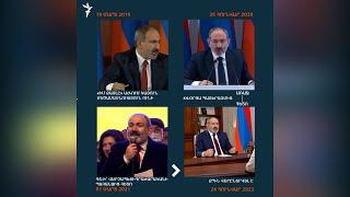 ՓՈՐՁ №... Ե՞րբ, քանի՞ անգամ ու ի՞նչ է Փաշինյանը ցանկացել փոխել ՀՀ մայր օրենքում