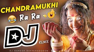 #Chandramukhi Funny Dj Remix || Telugu Dj Songs | Dj Ganesh Bayyanagudem