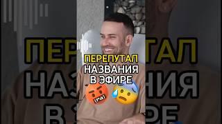 Такую Ошибку Сложно Простить! #натальячеркес