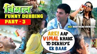 akshay kumar hypocrisy part 3 | Vimal Ad Srk, ajay devgan | Ali Brothers