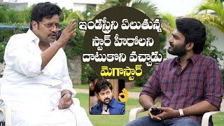 Sai Kumar Superb Words About Mega Star Chiranjeevi | MS entertainments