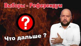 ВЫБОРЫ – Как из букв "Ж", "О", "П", "А", - собрать слово "СЧАСТЬЕ".