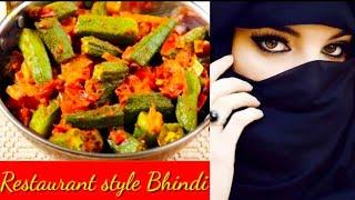 Restaurant style Bhindi/Village food secrets