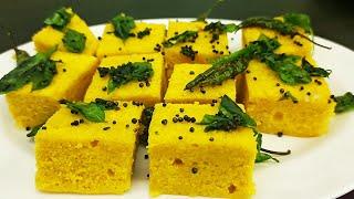 Dhokla recipe/how to make soft and spongy dhokla/gujrati snacks/khaman dhokla/#dhokla