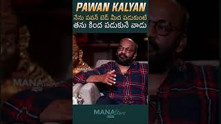 Art Director Anand Sai Superb Words About Power Star Pawan Kalyan | Mana Stars Plus