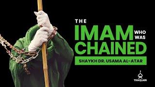 Remembering Imam Ali Zayn al-Abideen (Imam Sajjad) Maqtal/Masaib | Shaykh Usama Al-Atar