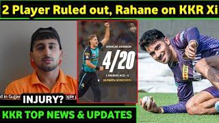 IPL 2025: Rahane & Johnson Statement, Gurbaz Injury | KKR Top News & Updates