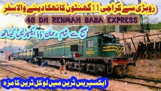 Rohri To Karachi 11 Hours Travel in 48 DN Rehman Baba Express | Express Train Me Local Train ka Maza