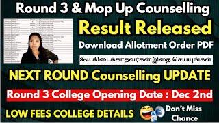 Happy News Mop up & Round 3  Result Released | Next Round Counsleling Update