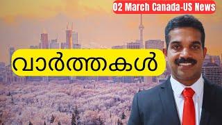 വലിയ മാറ്റങ്ങൾ-Canada PR|Canada-US Malayalam News|Bijo Sebastian