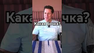 Как у Грузин ?