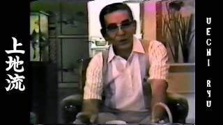 George Mattson Interviews Ryuko Tomoyose - 1984 (Uechi-Ryu)