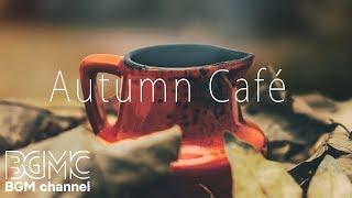 Autumn Café Music - Relaxing Bossa Nova & Smooth Jazz - Lounge Instrumental Music