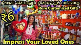 ₹6 முதல் Trending Gift Items | Home Delivery | Unique Gifts | Rare Customization For Your Loved Ones