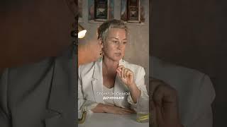 Стоит-ли сохранять брак, ради статуса и комфорта? Наталья Покровская. Мой телеграм в описании канала