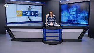 Новини 03 02 2025