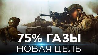 Газа: ЦАХАЛ стремится к 75% контролю | Хуситы атакуют Израиль. СОБЫТИЯ ДНЯ. ИЗРАИЛЬ. 25 мая 16:00