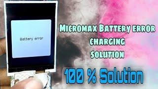 micromax x412 battery eroor problem solution | charging eroor problem | mobile update