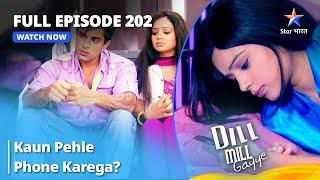 Full Episode 202 | Dill Mill Gayye | Kaun Pehle Phone Karega? | दिल मिल गए #starbharat