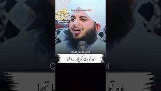 Both Bara gunahgar tha ek banda by peer ajmal raza qadri #bayan #shorts #peerajmalrazaqadri