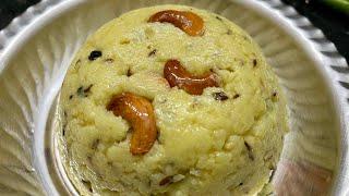 Ven Pongal Recipe …Using Pressure Cooker