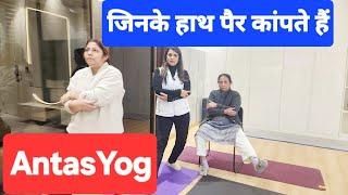 Weight Loss Yoga and Aerobics by Antas Yog by Indu jain