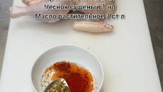 Курица в соли (усовершенствованный рецепт)