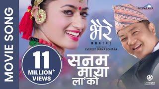 SANAM MAYA LAKO || New Nepali Movie - "BHAIRE" Song || Dayahang, Surakshya || Yam Baral , Anju Panta