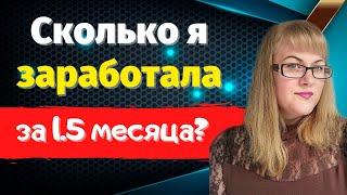 Сибирское здоровье БИЗНЕС | Как ЗАРАБОТАТЬ в млм | Siberian wellness развод | Сетевой Маркетинг | 