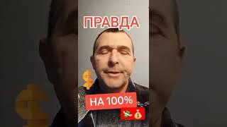 НАУЧУ КАК ПОЛУЧАТЬ БОЛЬШИЕ ВЫПЛАТЫ В ИНТЕРНЕТЕ  #научузарабатывать #онлайнбизнес #онлайнобучение #