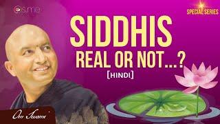 Are Siddhis For Real? - [HINDI] - क्या सिद्धियाँ वास्तव में हैं?