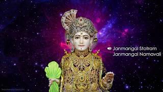 Janmangal Stotram & Janmangal Namavali |SwaminarayanGadi|